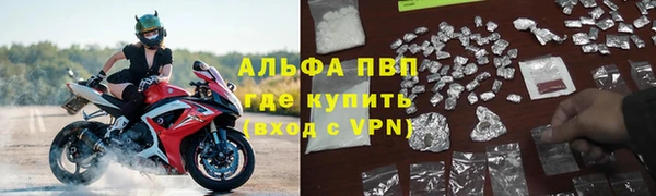 гашиш Белокуриха