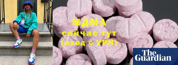 марки nbome Белоозёрский